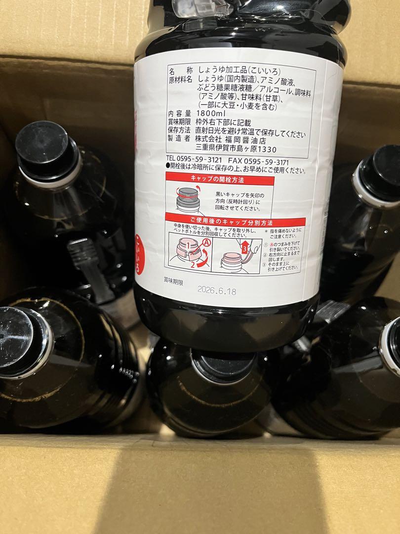 はさめず　こいいろ　6本セット