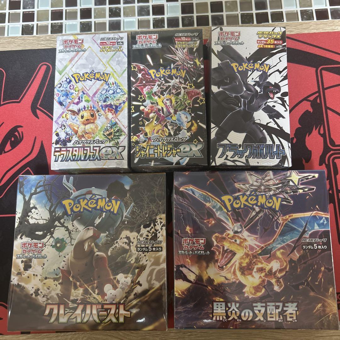 土日セール ポケモンカードBOX シュリンク付き - メルカリ
