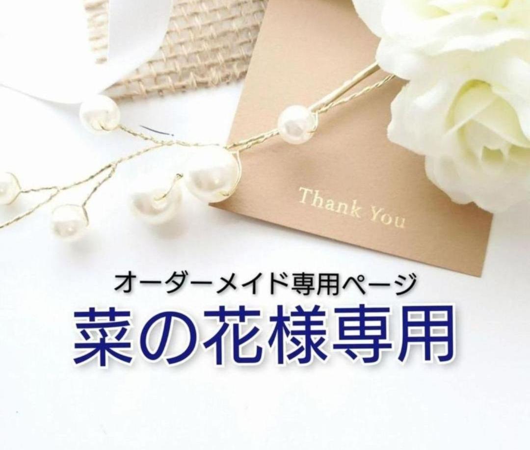 最新コレックション菜の花様 マスクカバー オーダーメイド専用ページ ファッション雑貨 ハンドメイド¥50,499-www.industrialdealimentos.com 最新コレックション菜の花様 マスクカバー オーダーメイド専用ページ ファッション雑貨 ハンドメイド¥50,499-www.industrialdealimentos.com