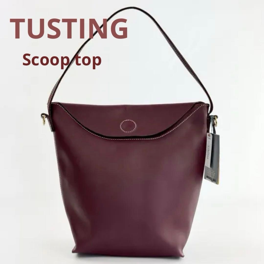 TUSTING アトランティックレザースクープトップワンショルダーバッグ