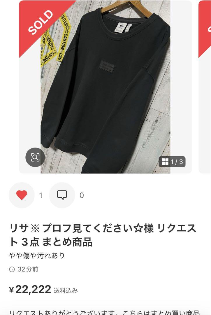 卍 リサ様•*¨*•.¸♬︎