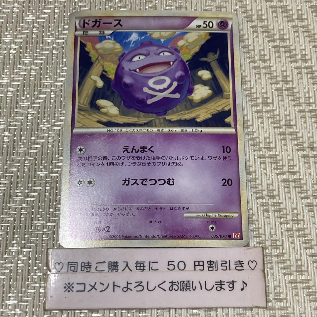 Amazon.co.jp: ポケモンカードXY クレセリア 赤い閃光（PMXY8