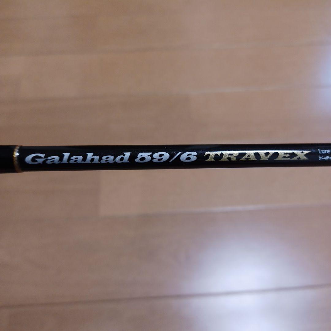 ヤマガブランクス　ギャラハド　　Galahad 59/6 TRAVEX ヤマガブランクス Galahad(ギャラハド) 59/6 TRAVEX ○廃番