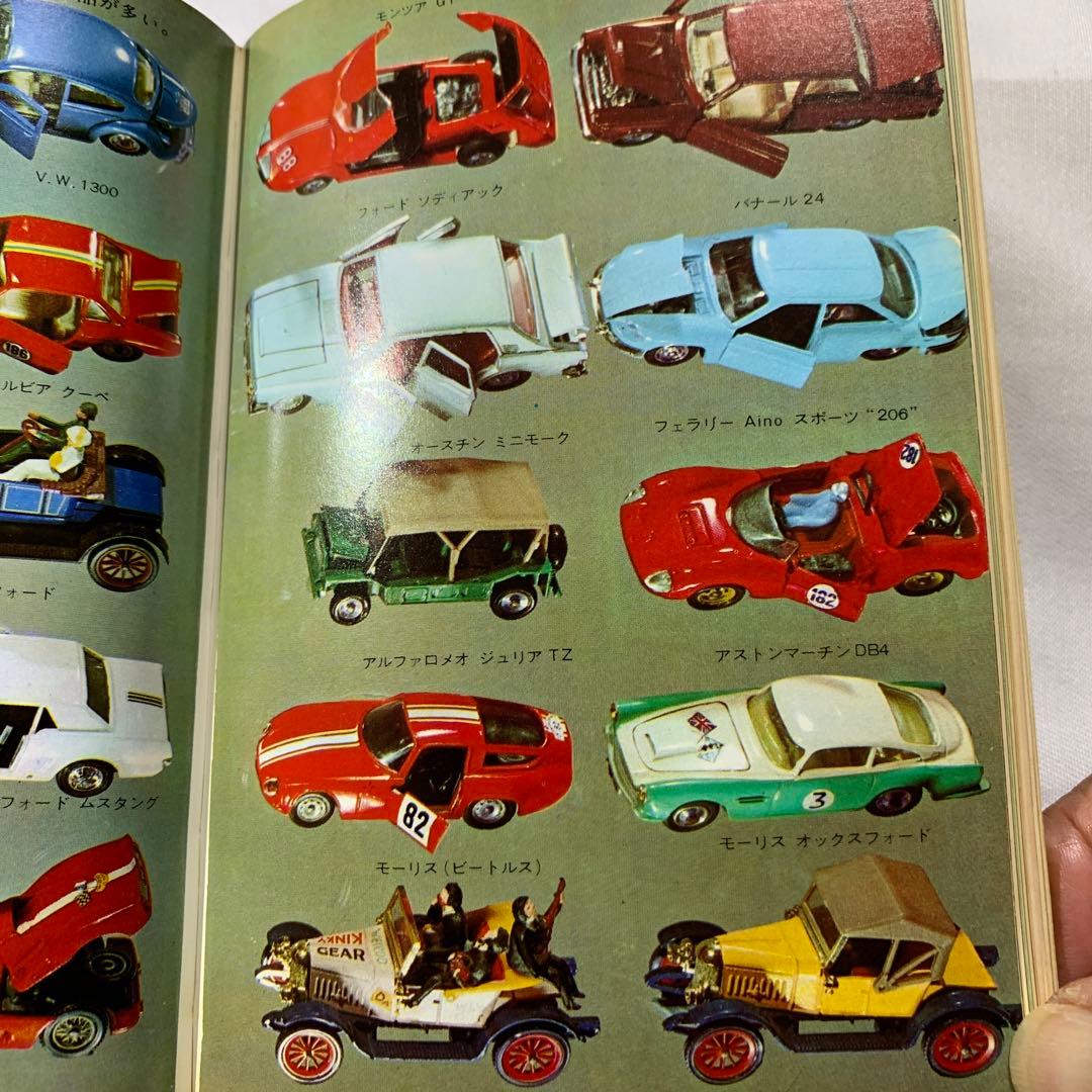 爆買い!】 ホットウィール モーリスミニ ミニミニ大作戦 レトロ