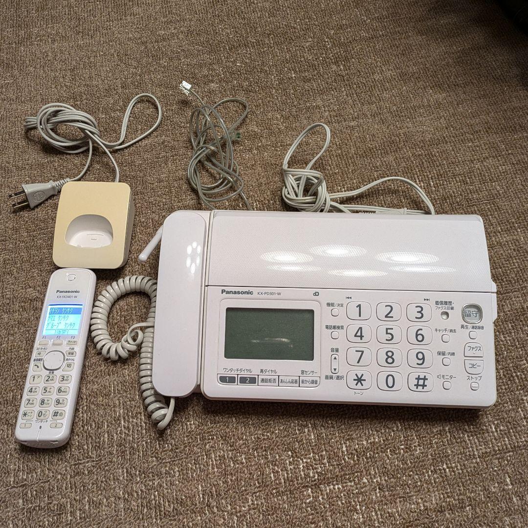 Panasonic KX-PD301 FAX電話機　子機セット　おたっくす