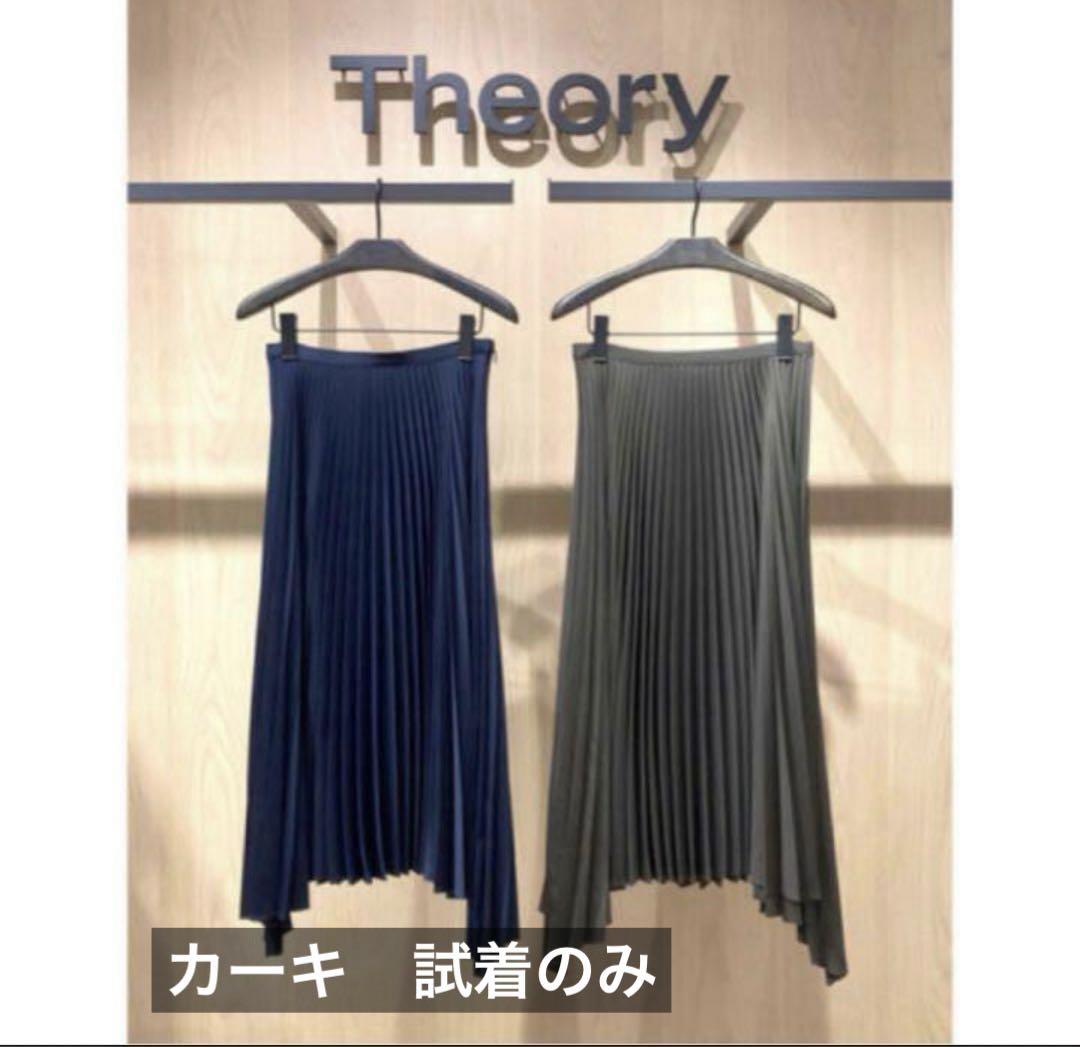 Theory 21ss プリーツロングスカート カーキ
