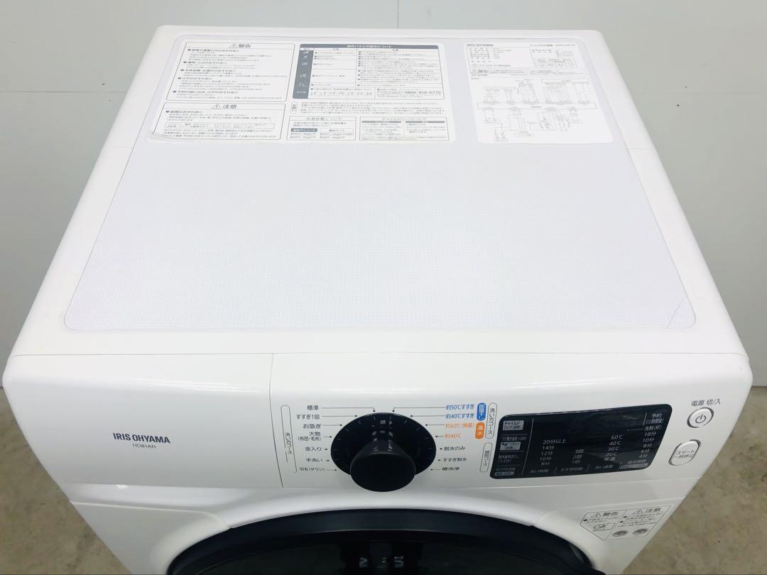 2019年製 IRIS OHYAMAドラム式洗濯機 HD81AR-W