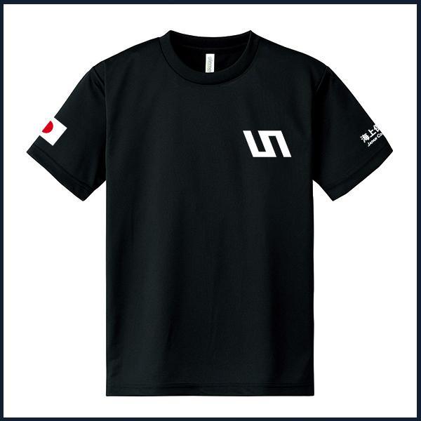 海上保安庁 Tシャツ【サイズ変更可】お得な2枚セット 紺【品番