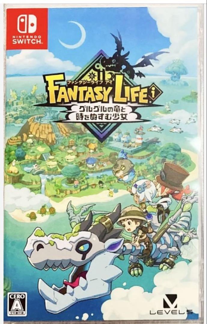 【新品購入❤️】任天堂スイッチファンタジーライフi⭐️グルグルの竜と時をぬすむ少女