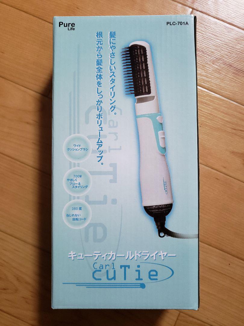Pure Life キューティカールドライヤー PLC-701A