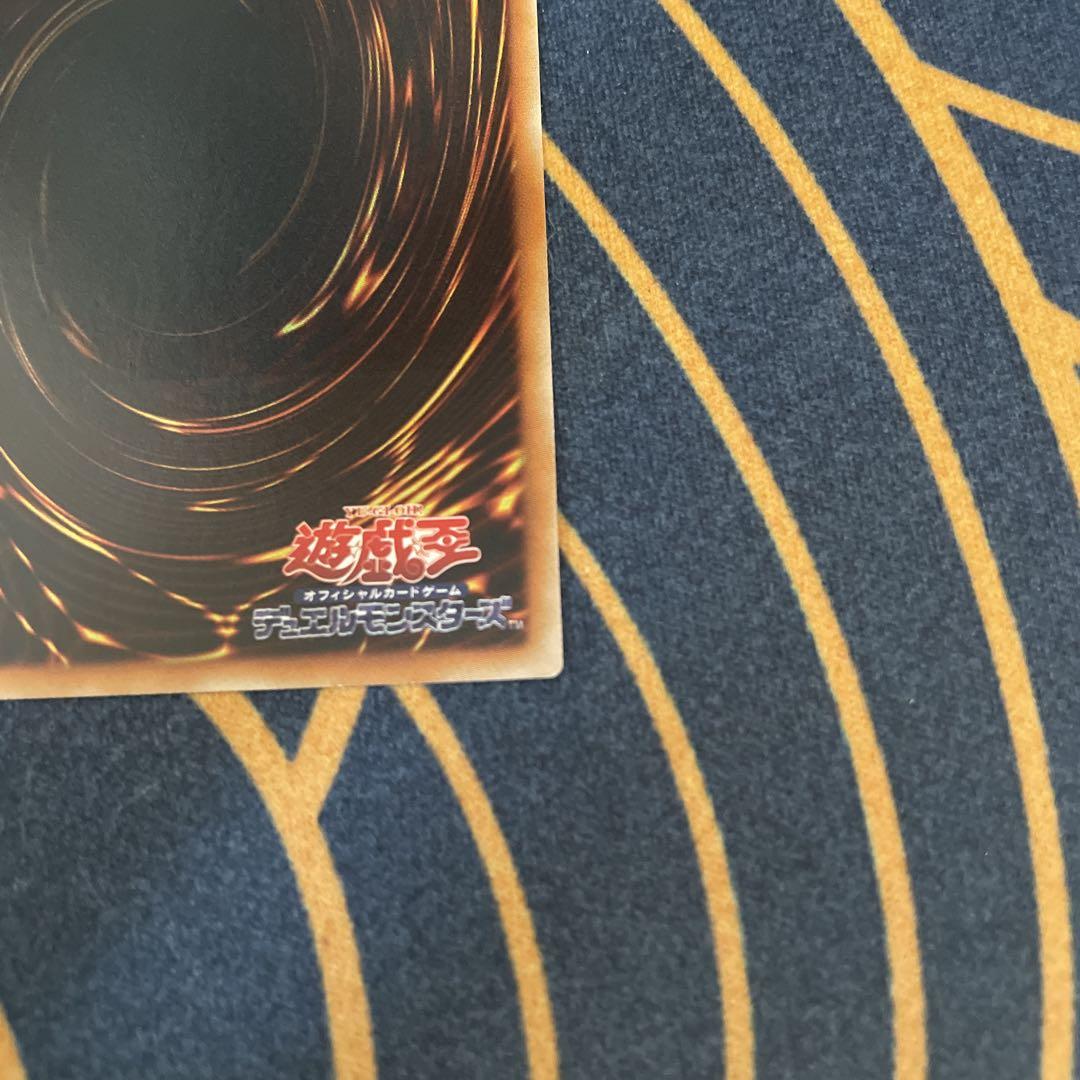【極美品】究極宝玉神レインボードラゴン レリーフ TAEV-JP006