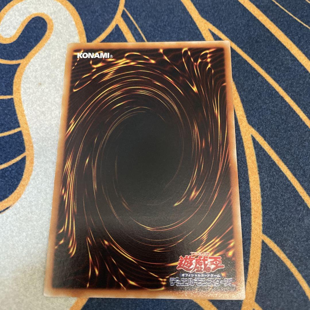 【極美品】究極宝玉神レインボードラゴン レリーフ TAEV-JP006