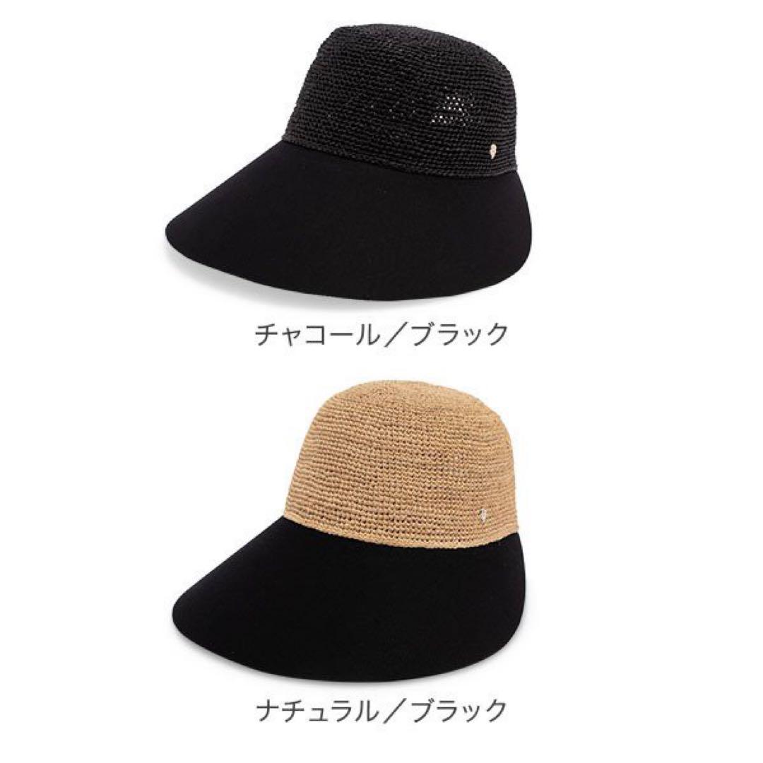 HELEN KAMINSKI ラフィア　つば広キャップ　Blaise ブラック