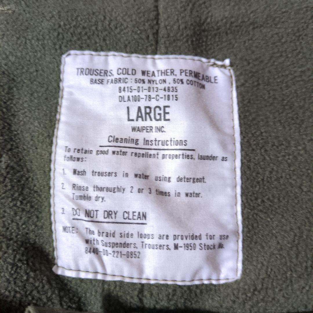 WAIPER.inc 米軍 U.S.NAVYコールドウェザー A-2デッキパンツ