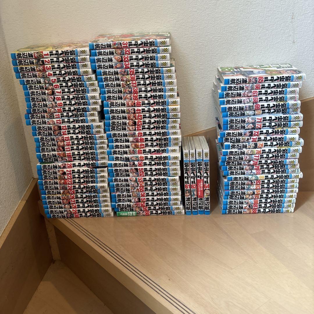 弱虫ペダル88巻セット