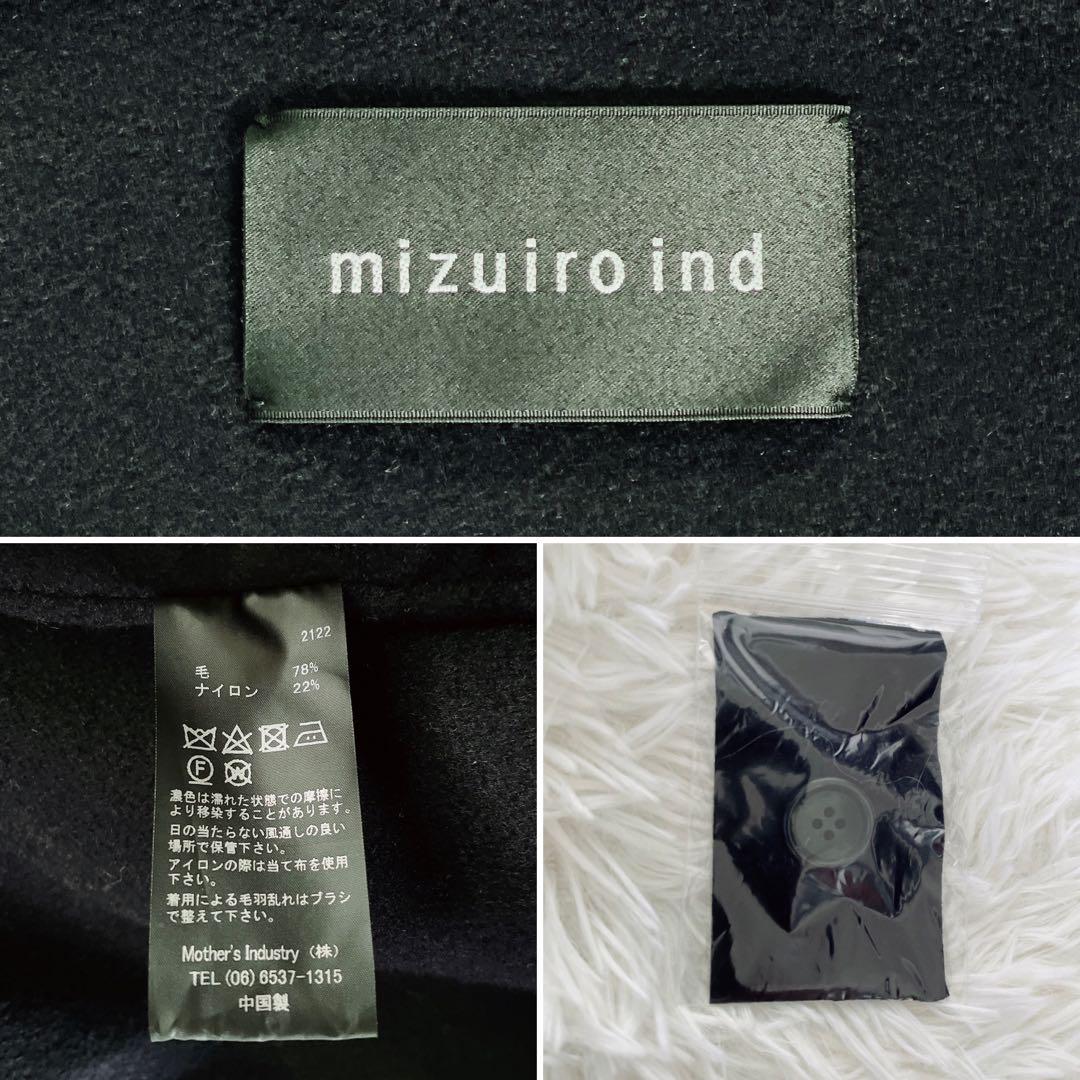 公式完売✨人気【ミズイロインド】フード付きウールリバー