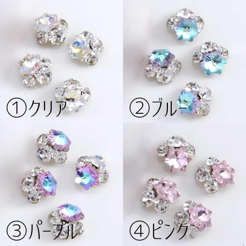 16G☆キラキラビジューピアス ×9