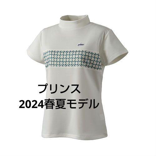 2024年春夏モデル　プリンステニスウェアメンズ　2枚 プリンス テニスウェア 2024春夏モデル 美品 ハイネックタイプ
