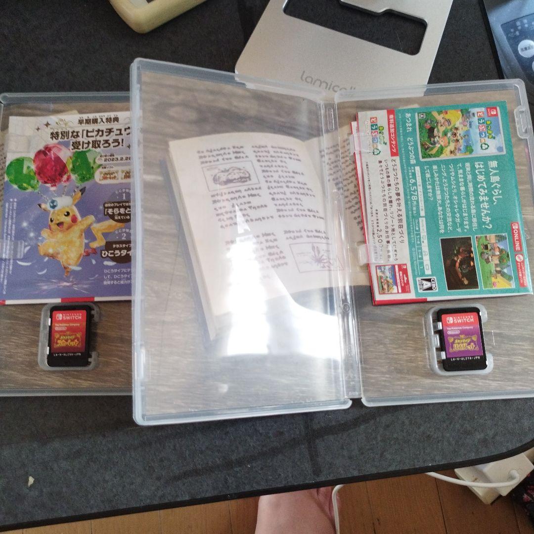 ポケットモンスター バイオレットとスカーレット