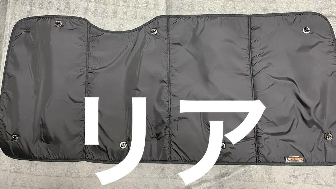 ui vehicle ユーアイビークルハイエース200系遮光パッド サンシェード