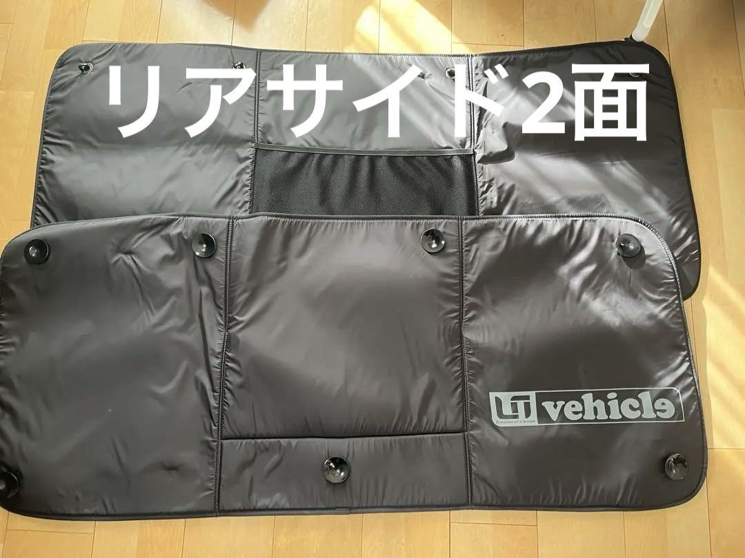 ui vehicle ユーアイビークルハイエース200系遮光パッド サンシェード