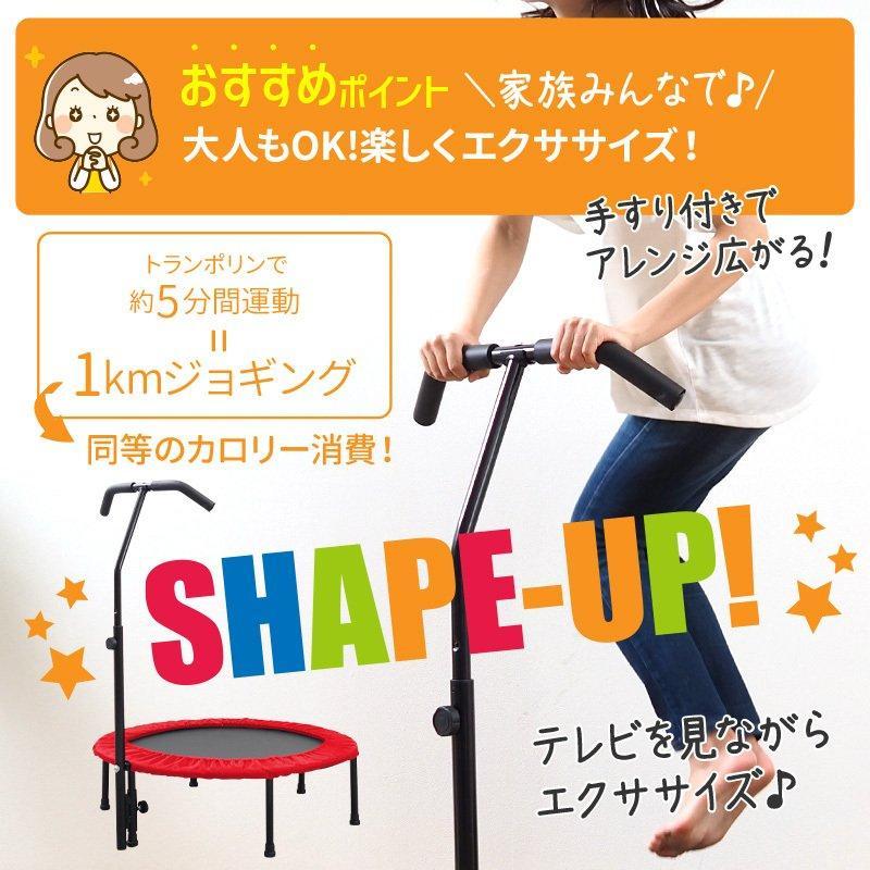 トランポリン 手すり付き 家庭用 子供 耐荷重 110kg 6本 足 レッド ギフ_包装 トランポリン 手すり付き 家庭用 子供 耐荷重 110kg 6本 足 レッド ギフ_包装