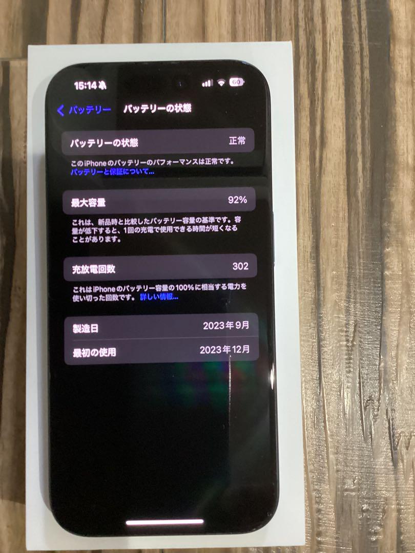 256GB