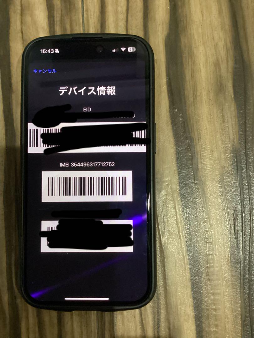 iPhone15pro ブルーチタニウム