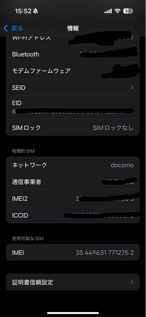 ブルーチタニウム