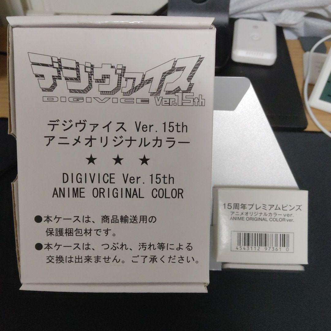 37%割引注目ブランドのギフト 【新品未開封】デジヴァイス アニメ 同時購入用 取引の方プロカ必読(*ᴗˬᴗ)様専用出品 キャラクターグッズ