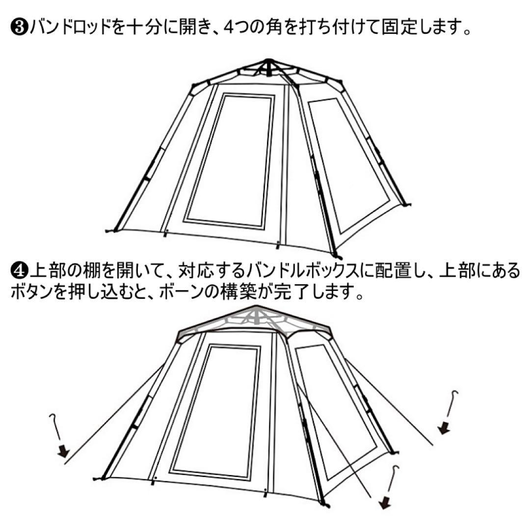 【新品】4〜6人用　テント キャンプ アウトドア UVカット 簡単組み立て