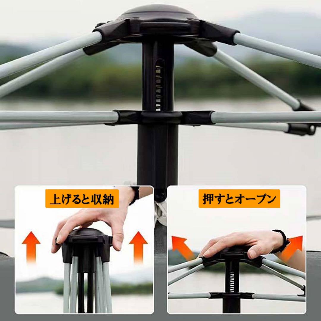 【新品】4〜6人用　テント キャンプ アウトドア UVカット 簡単組み立て