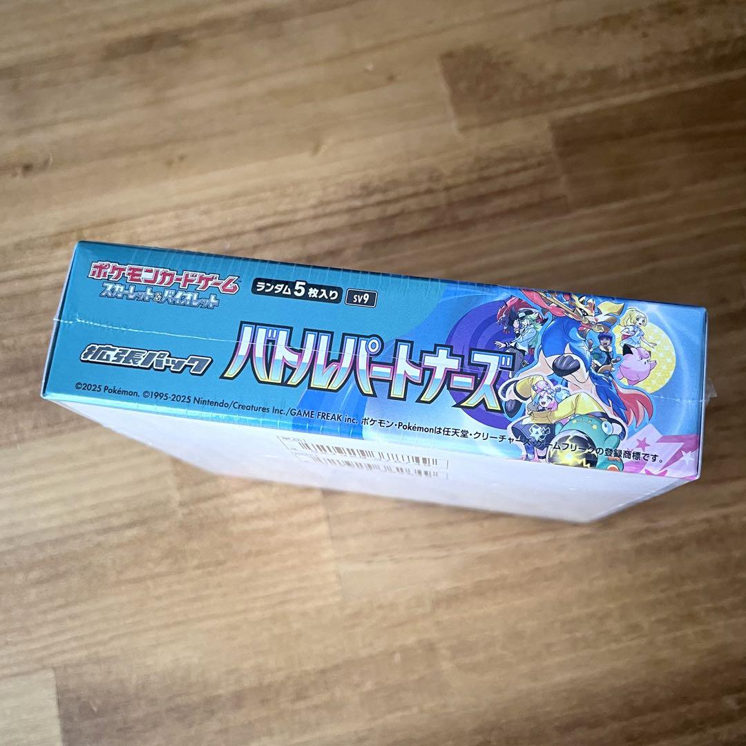 バトルパートナーズ BOX シュリンク付き プロモ付き ポケモンカードゲーム