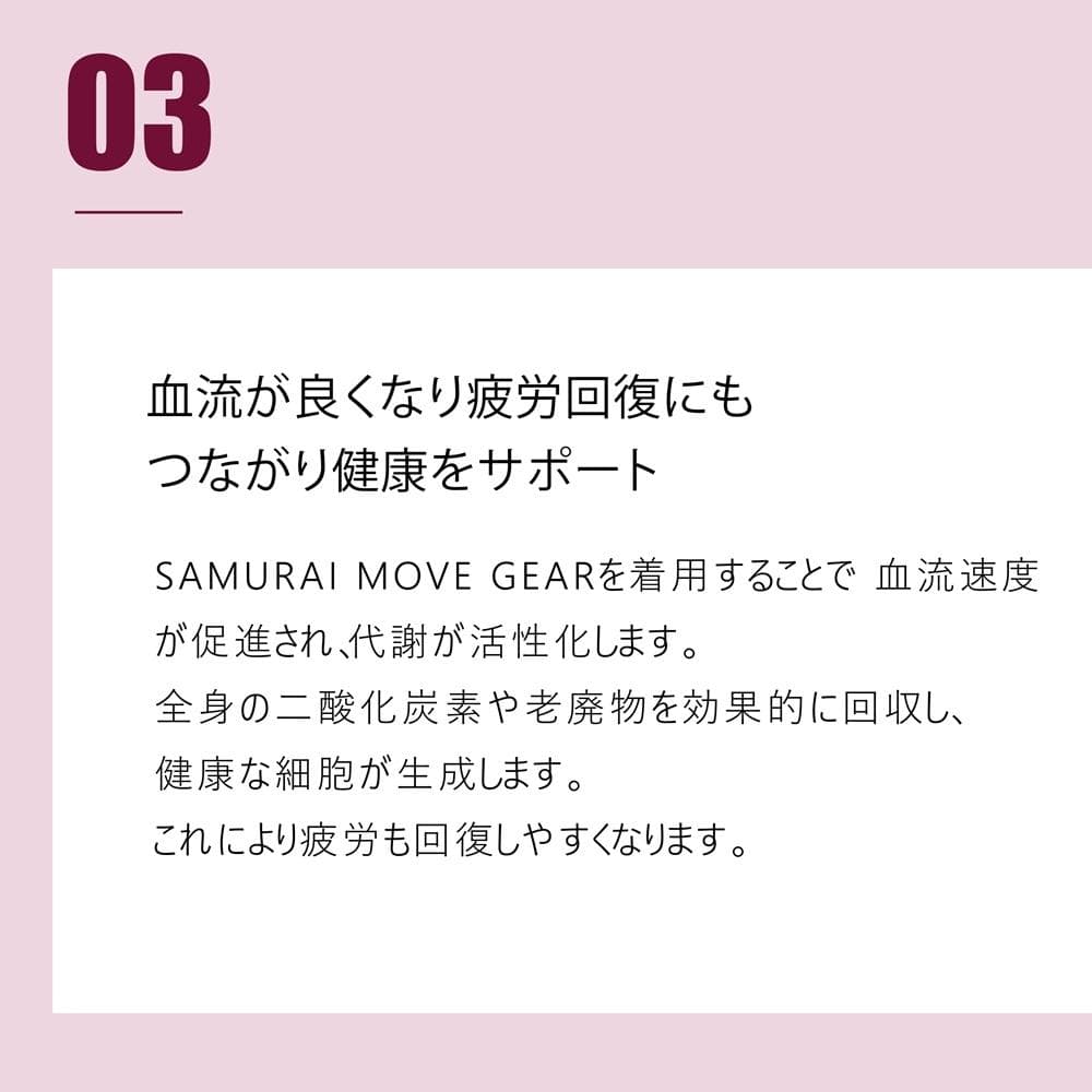 トレーニングスパッツ(黒5L) サムライムーブギア リライブシャツ+αの機能 トレーニングスパッツ(黒5L) サムライムーブギア リライブシャツ+αの機能
