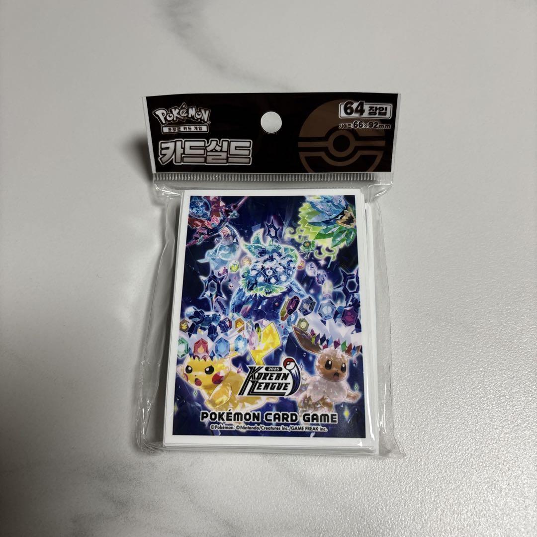 2025人気の 新品未開封】コリアンリーグ2025 メルカリ - デッキシールド ポケカ ポケモンカードゲーム