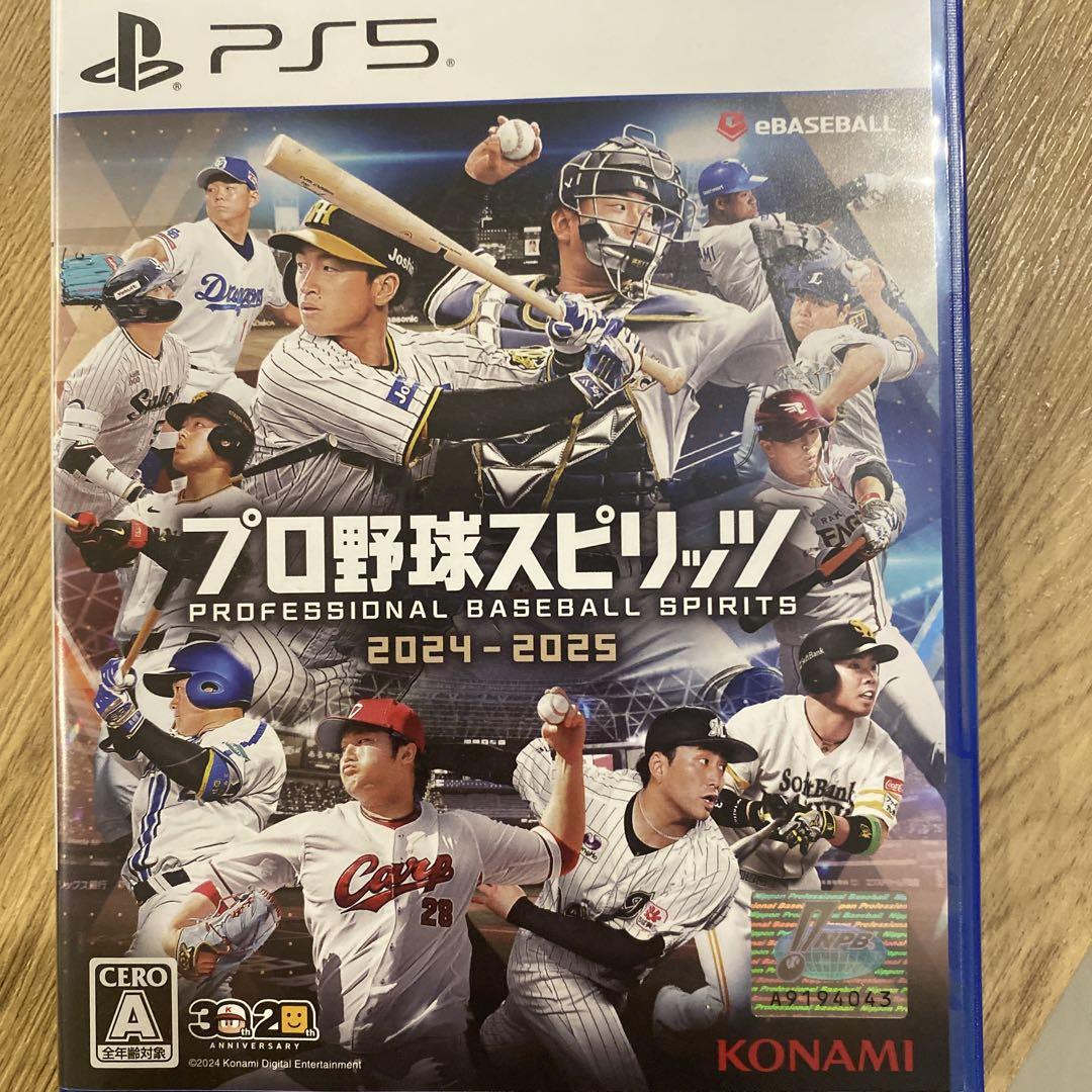 プロ野球スピリッツ 2024-2025 早期特典付き