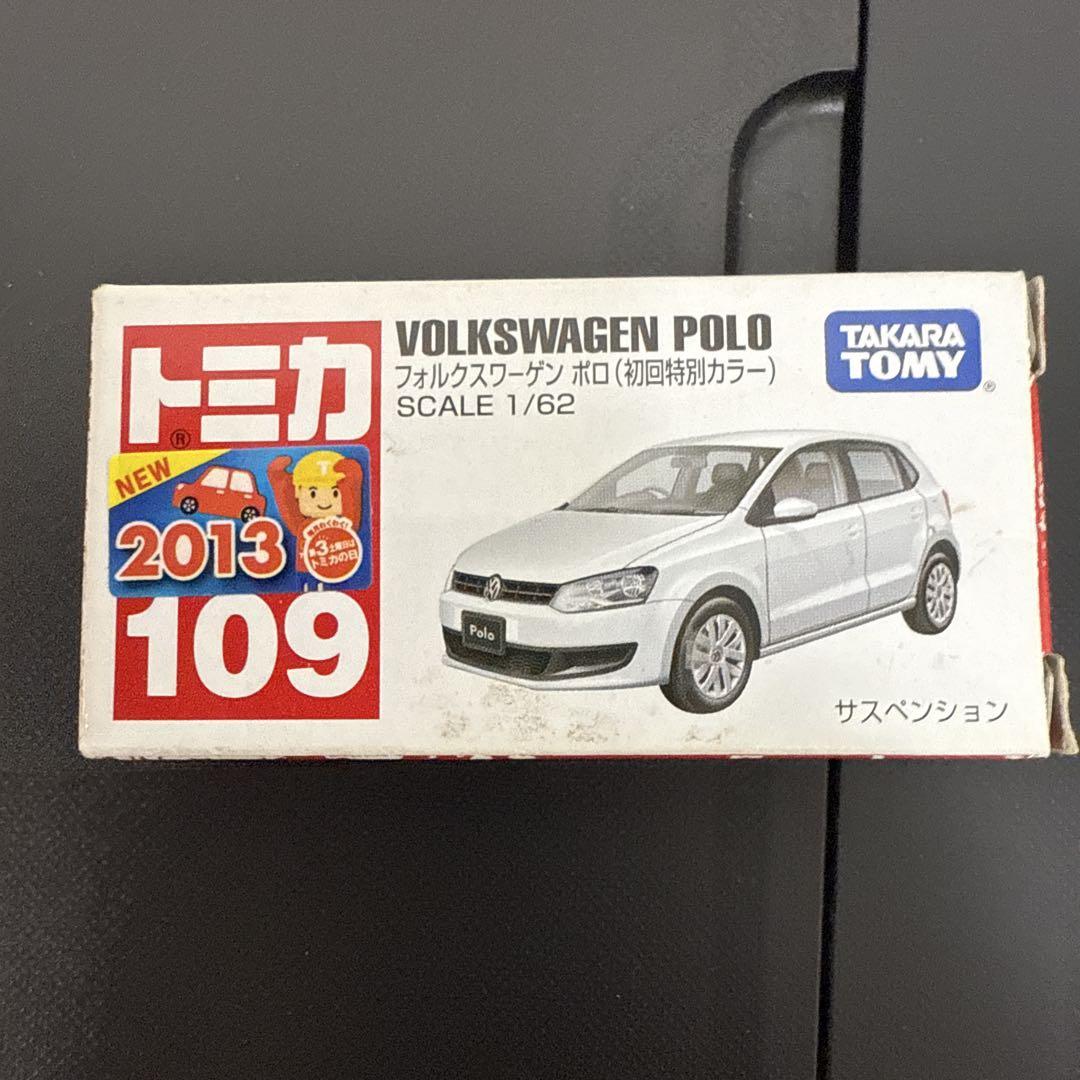 トミカ　ミニカー　12点セット