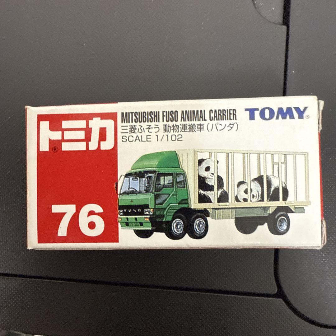 トミカ　ミニカー　12点セット