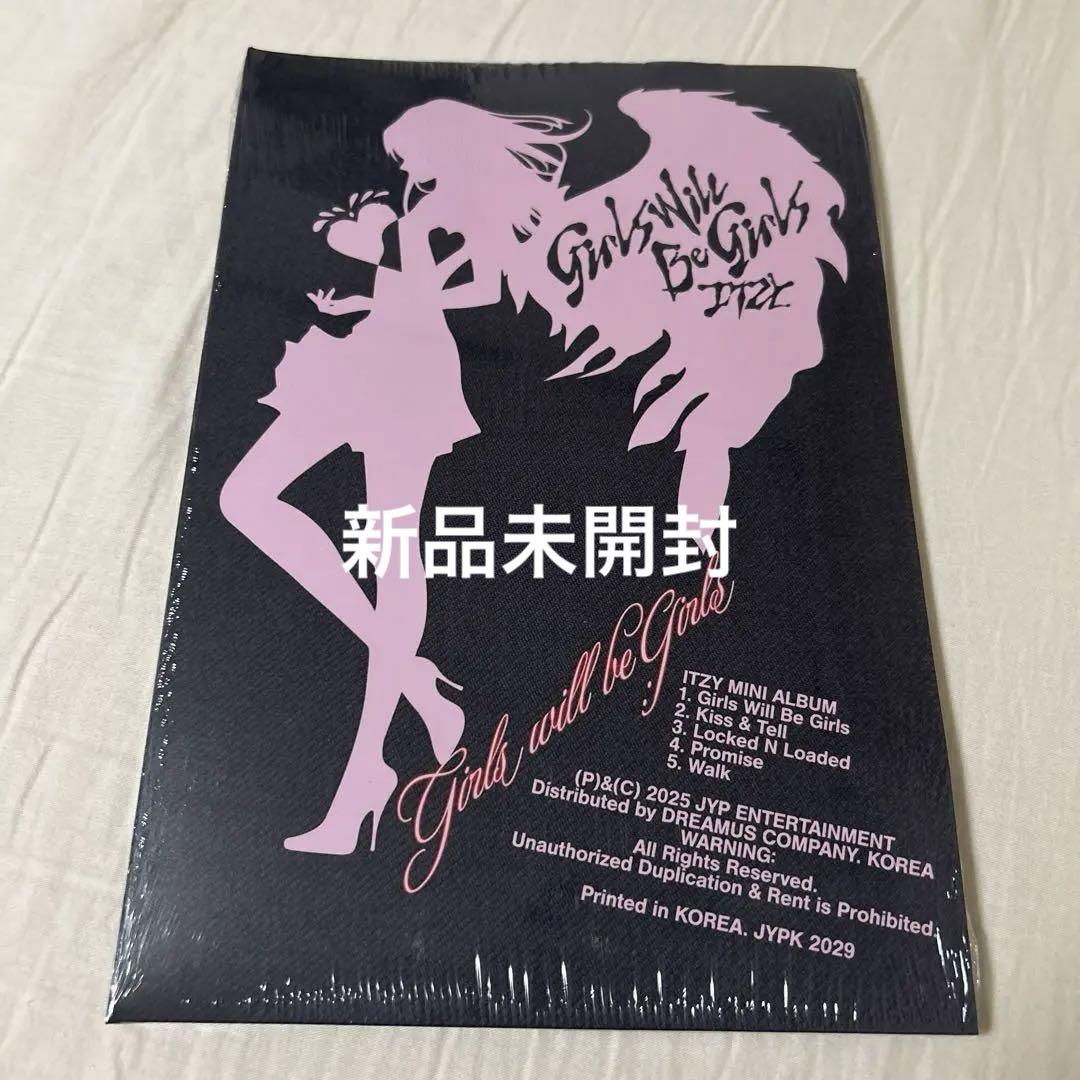 ITZY GWBG アルバム 新品未開封 - メルカリ
