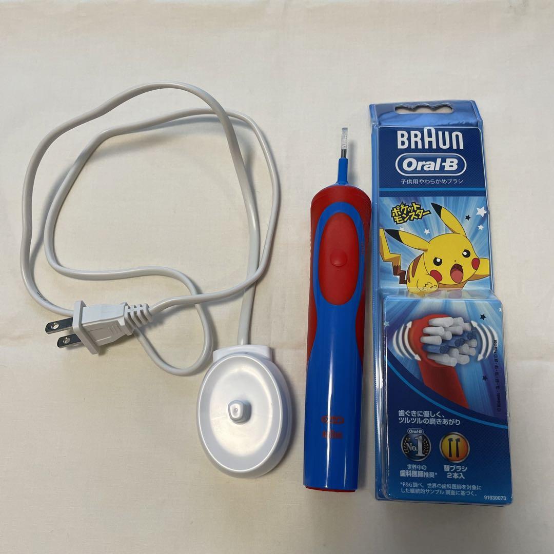 BRAUN Oral-B ブラウンオーラルビー電動歯ブラシポケモン