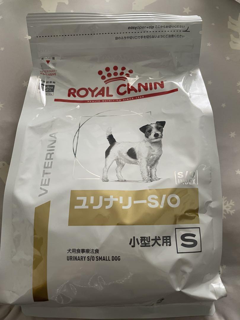 ROYAL CANIN ユリナリー-S/O 小型犬用 1kg