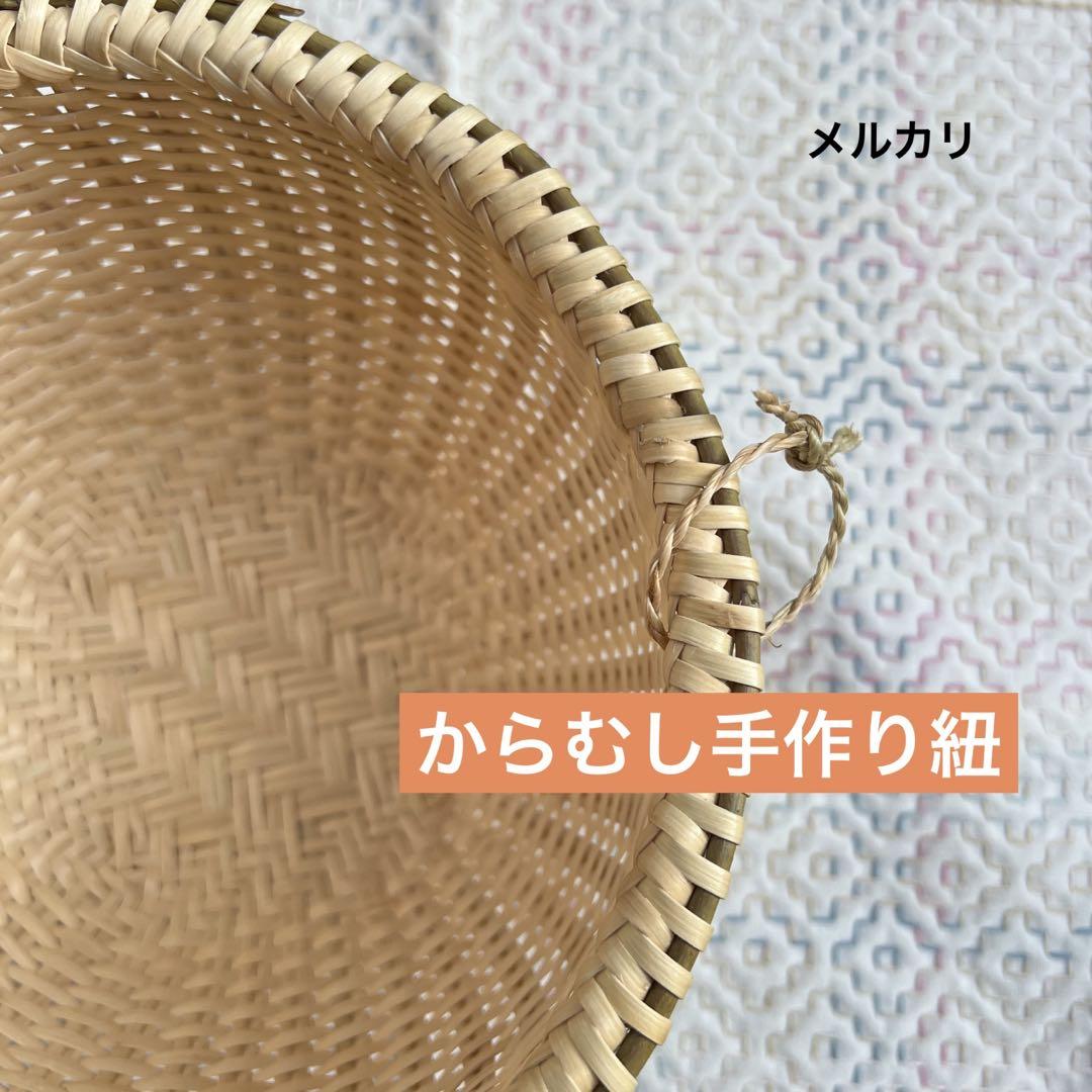 マタタビザル　米とぎザル　編み立て　新作　伝統工芸品　奥会津