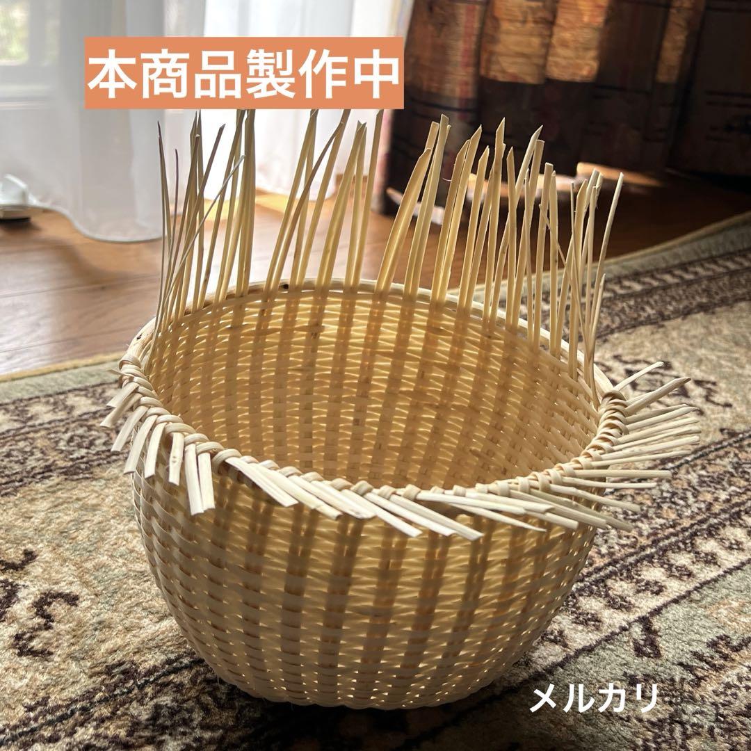 マタタビザル　米とぎザル　編み立て　新作　伝統工芸品　奥会津
