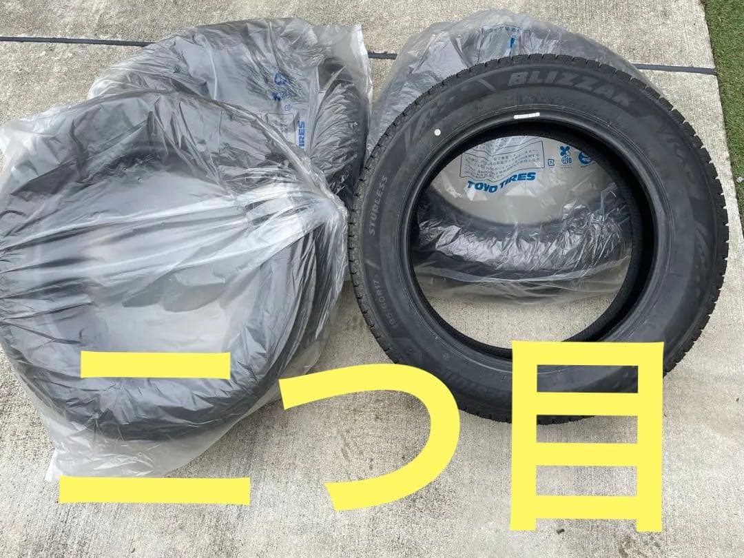 195 60R17 製 VRX3BRIDGESTONE