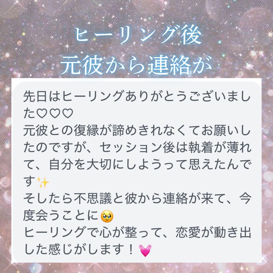 悪縁切り】精霊波動霊視✴︎縁切り、呪い、呪術、恋愛運、金運