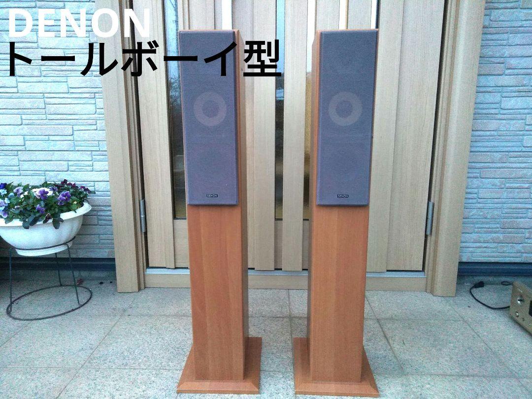 DENON トールボーイ型スピーカー SC-T11R DENON(デノン) トールボーイスピーカー SC-T11R ペア