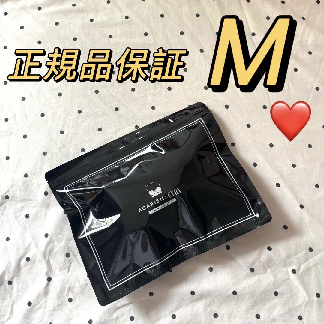 新品未開封、AGARISM×GYDA アップミースタイリングブラ Mサイズ