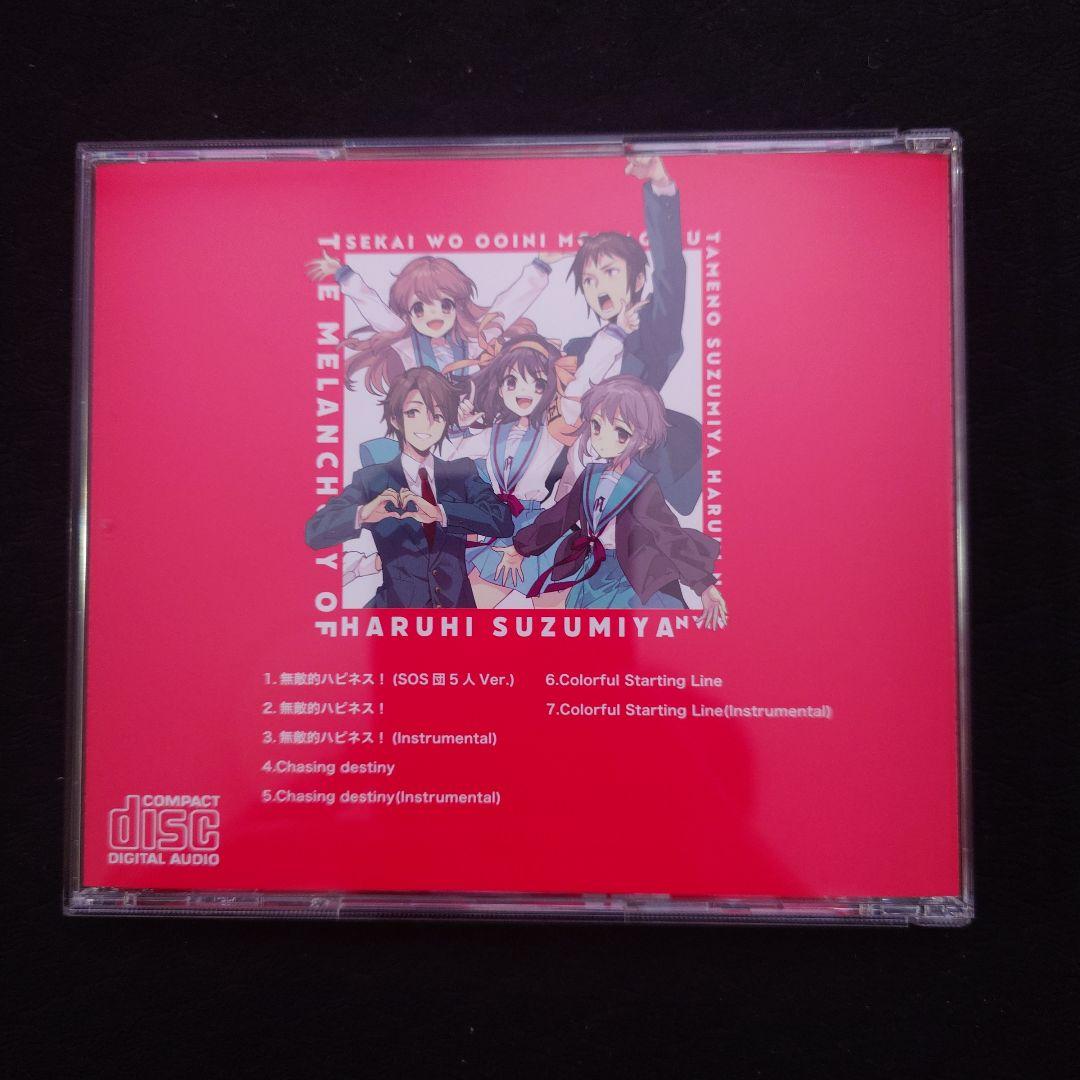 涼宮ハルヒ クラファン 涼宮ハルヒの共鳴（レゾナンス） CD