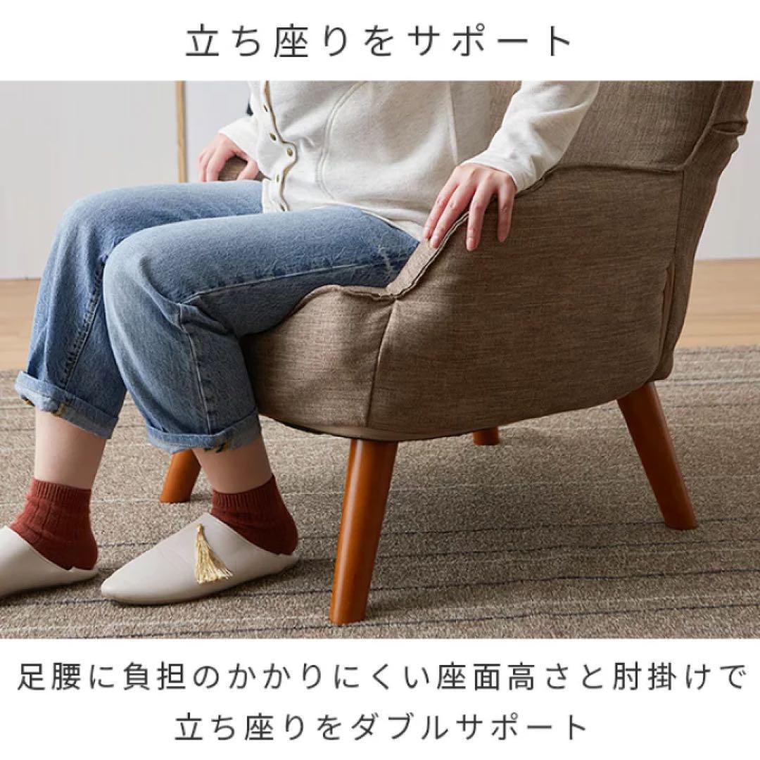 ソファ　ベージュ