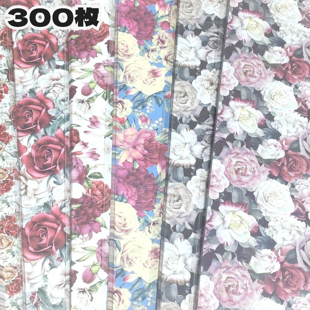 海外作家✰デザインペーパー 300枚 店舗用品 | vaahtokukka.fi